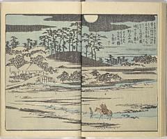 SouvenirsOfEdo_Vol9_23