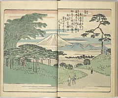 SouvenirsOfEdo_Vol9_25