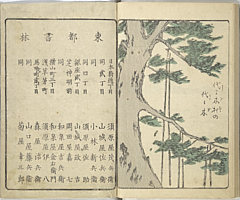 SouvenirsOfEdo_Vol9_27