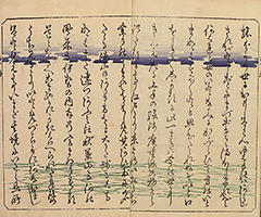 TokaidoFukeiZuye1851_Vol1_03