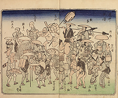 TokaidoFukeiZuye1851_Vol1_05