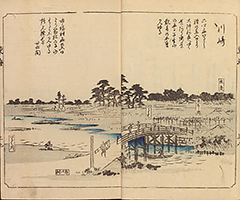 TokaidoFukeiZuye1851_Vol1_10