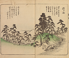 TokaidoFukeiZuye1851_Vol1_12