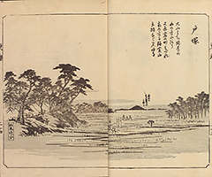 TokaidoFukeiZuye1851_Vol1_15