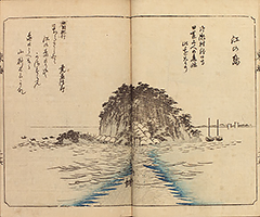 TokaidoFukeiZuye1851_Vol1_17