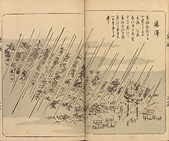 TokaidoFukeiZuye1851_Vol1_18