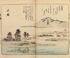 TokaidoFukeiZuye1851_Vol1_20