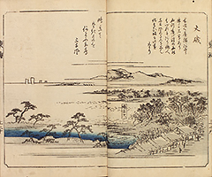 TokaidoFukeiZuye1851_Vol1_21