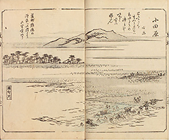 TokaidoFukeiZuye1851_Vol1_22