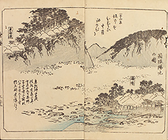 TokaidoFukeiZuye1851_Vol2_03
