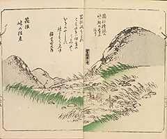 TokaidoFukeiZuye1851_Vol2_04