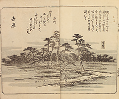 TokaidoFukeiZuye1851_Vol2_08
