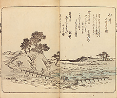 TokaidoFukeiZuye1851_Vol2_10