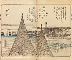 TokaidoFukeiZuye1851_Vol2_11