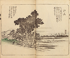 TokaidoFukeiZuye1851_Vol2_12