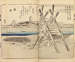 TokaidoFukeiZuye1851_Vol2_13