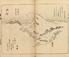 TokaidoFukeiZuye1851_Vol2_15