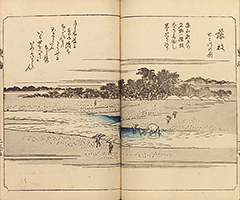 TokaidoFukeiZuye1851_Vol2_16