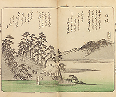 TokaidoFukeiZuye1851_Vol2_19