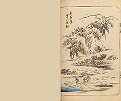 TokaidoFukeiZuye1851_Vol2_21