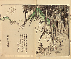 TokaidoFukeiZuye1851_Vol3_03