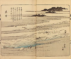 TokaidoFukeiZuye1851_Vol3_05