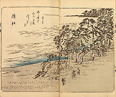 TokaidoFukeiZuye1851_Vol3_06