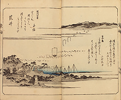 TokaidoFukeiZuye1851_Vol3_08