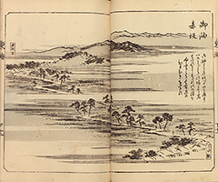 TokaidoFukeiZuye1851_Vol3_13