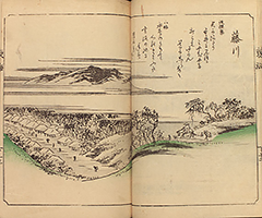 TokaidoFukeiZuye1851_Vol3_14