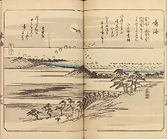 TokaidoFukeiZuye1851_Vol3_17