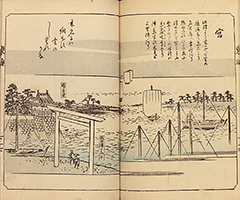 TokaidoFukeiZuye1851_Vol3_18