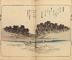 TokaidoFukeiZuye1851_Vol3_21