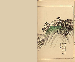 TokaidoFukeiZuye1851_Vol3_22