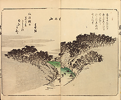 TokaidoFukeiZuye1851_Vol4_03