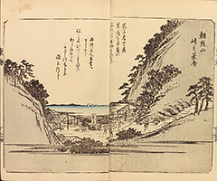 TokaidoFukeiZuye1851_Vol4_05