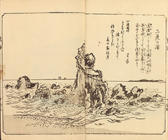 TokaidoFukeiZuye1851_Vol4_06