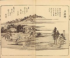 TokaidoFukeiZuye1851_Vol4_07