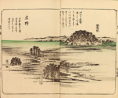 TokaidoFukeiZuye1851_Vol4_08