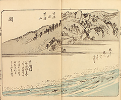 TokaidoFukeiZuye1851_Vol4_10