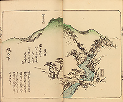 TokaidoFukeiZuye1851_Vol4_11