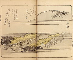 TokaidoFukeiZuye1851_Vol4_14