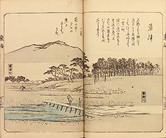 TokaidoFukeiZuye1851_Vol4_15