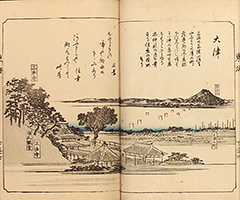 TokaidoFukeiZuye1851_Vol4_18