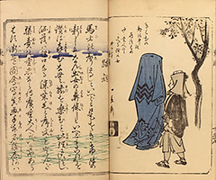 TokaidoFukeiZuye1851_Vol4_20