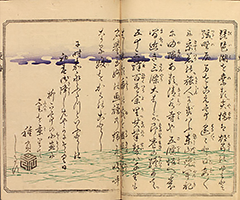 TokaidoFukeiZuye1851_Vol4_22