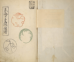 TokaidoMeishoZue1848_03