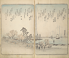 TokaidoMeishoZue1848_07