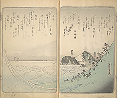 TokaidoMeishoZue1848_14