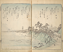 TokaidoMeishoZue1848_17